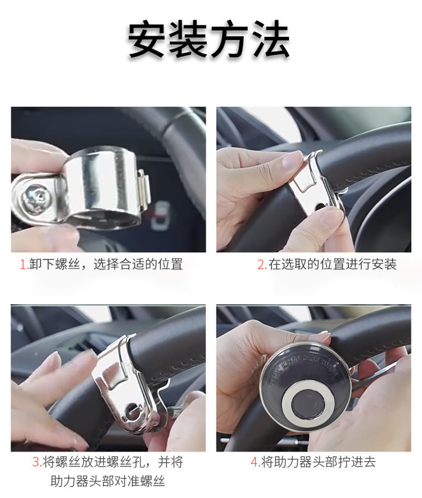 Anti-slip car steering wheel booster 360 °   Rotatable one-hand steering assist device for car modification