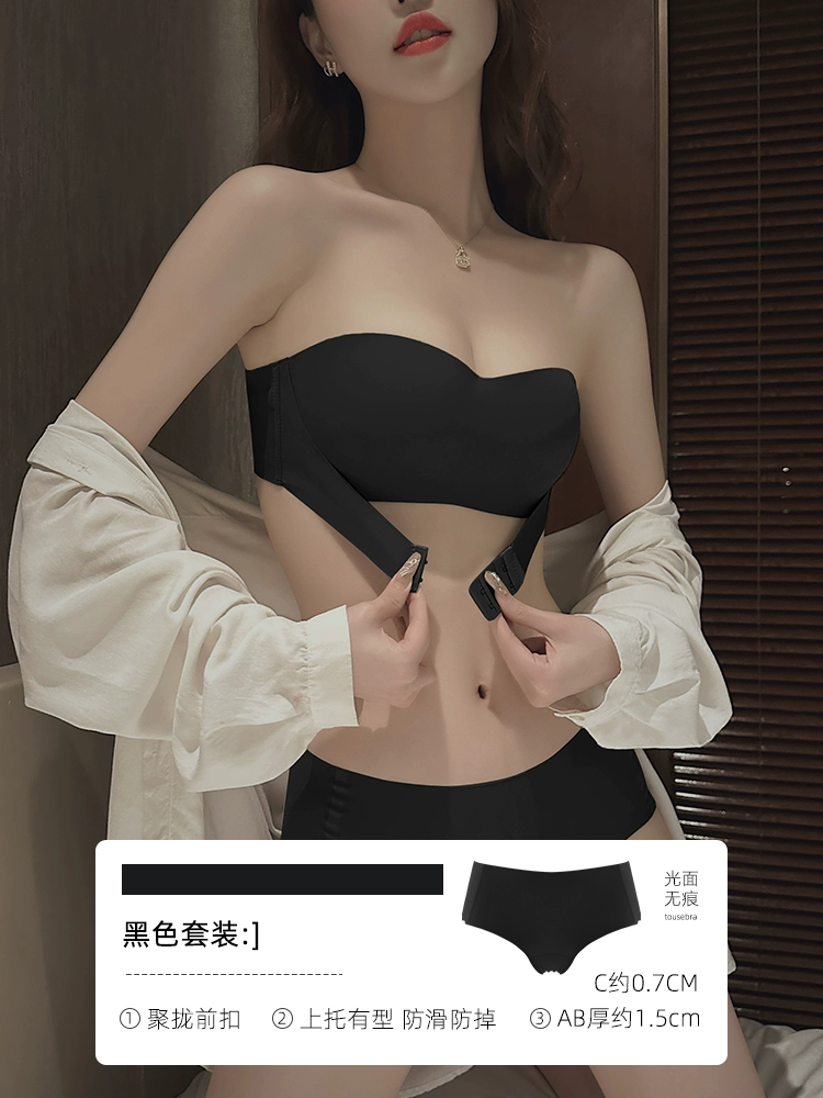  underwear, non-slip push up bra, protective underware, invisible tube top, lifting effect, beautiful back