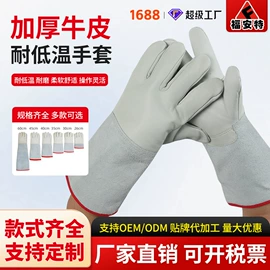 通用手套;焊工手套;其他手部防护