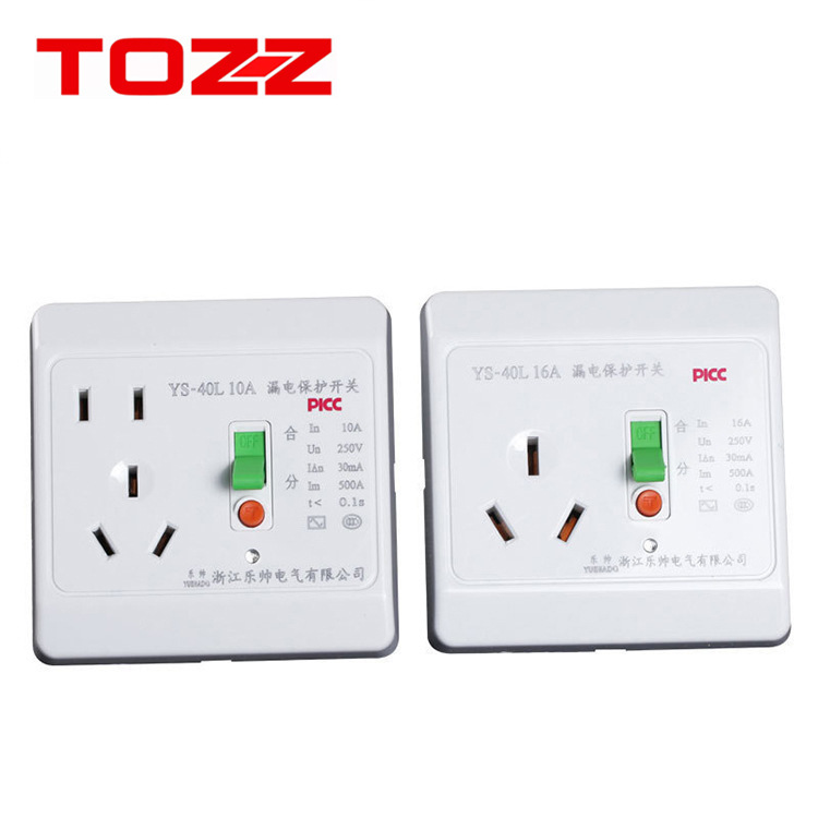 厂家10/16A空调电热水器三插漏电保护器三孔开关86型带插座断路器