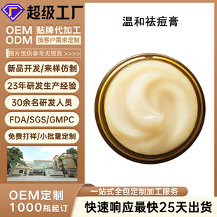 ���Ƽӹ�����и߶��o�wƷ�����䷽���M���һվʽ����OEM/ODM