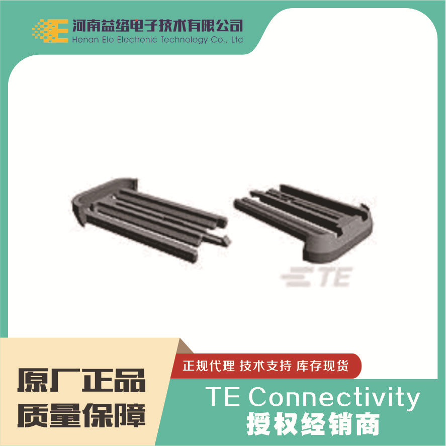 TE/̩�� 368388-1 ��������������  ��ʵ��� ԭ���ֻ������