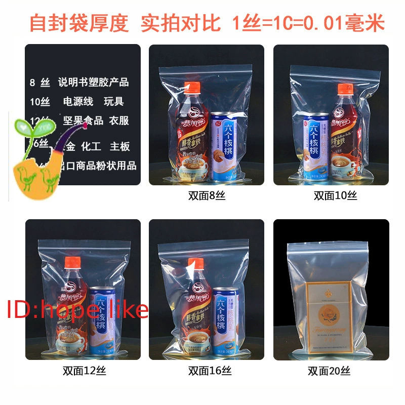 100 шт. прозрачных пакетов с застежкой-молнией Zip Lock, пластиковые пакеты с застежкой-молнией Zip Lock, самозапечатывающиеся пакеты