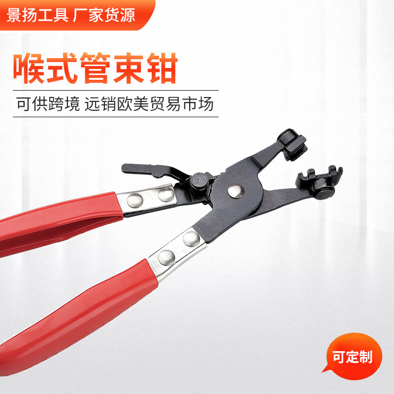 8.5寸直式喉式管束钳 十v字一O字卡箍钳 汽修五金工具