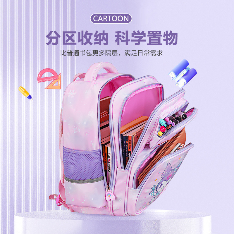 26 nuevas niñas 1 - 3 - 6 grados mochila de escolares de la escuela primaria gran capacidad lindos 6 - 9 - 12 años de edad mochila