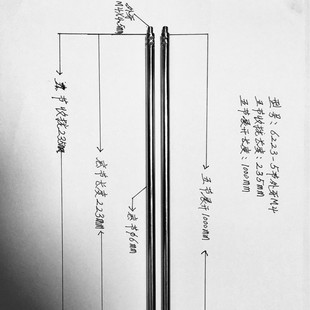 Pull Rod Antenna 6223 a 5 Sections Outer Teeth M4. Gathering 235mm Expansion 1000mm for Toy Airplane Car