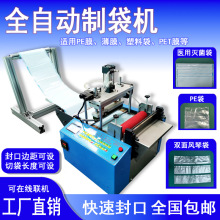 pvc���տsĤ��ڙC�Ԅӷ���t�ô��Д��CPE�����ЙC�L�ٴ��д��C