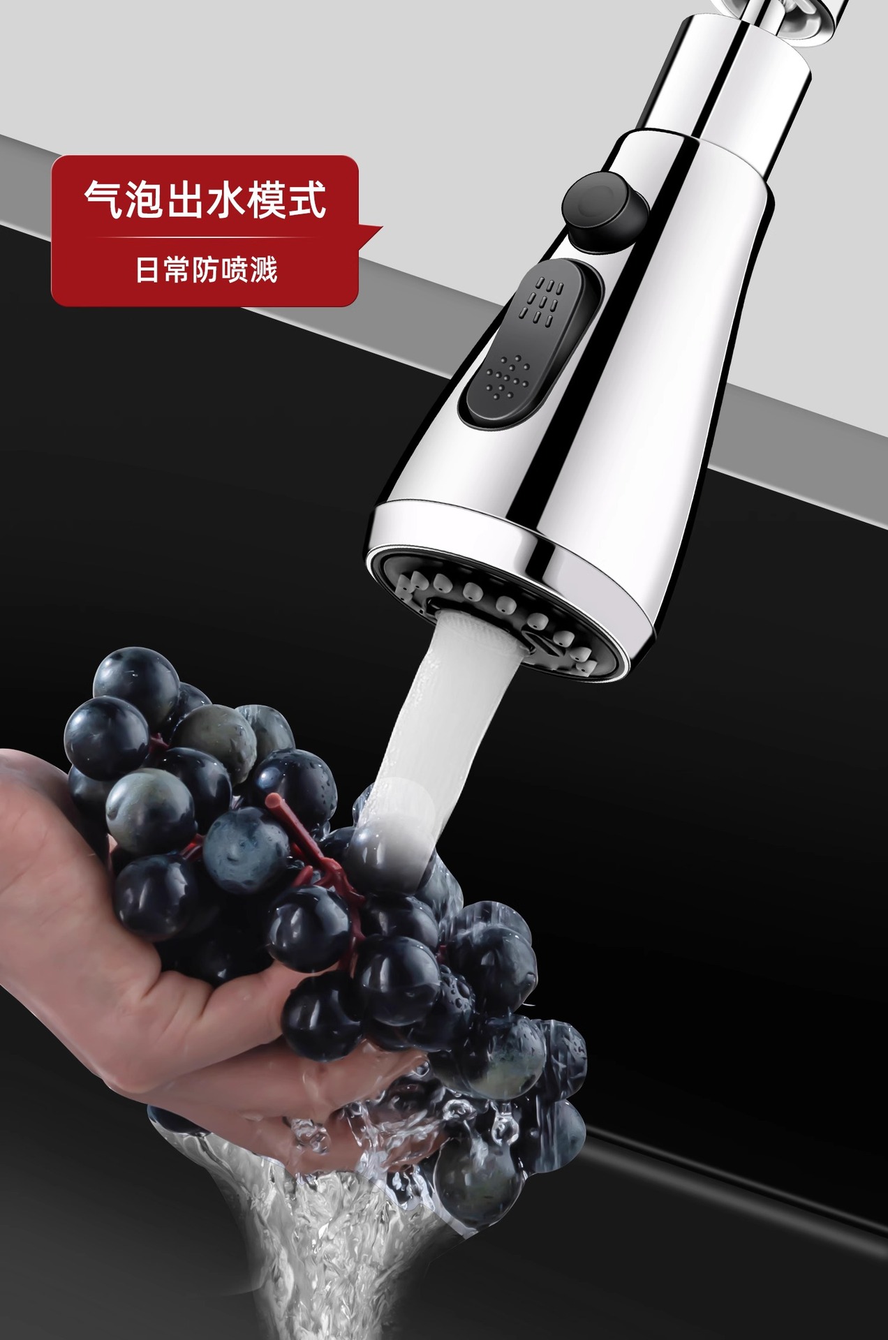 The universal splash-proof joint for kitchen faucet extenders is like a rotating bathroom sink bubble maker undefined