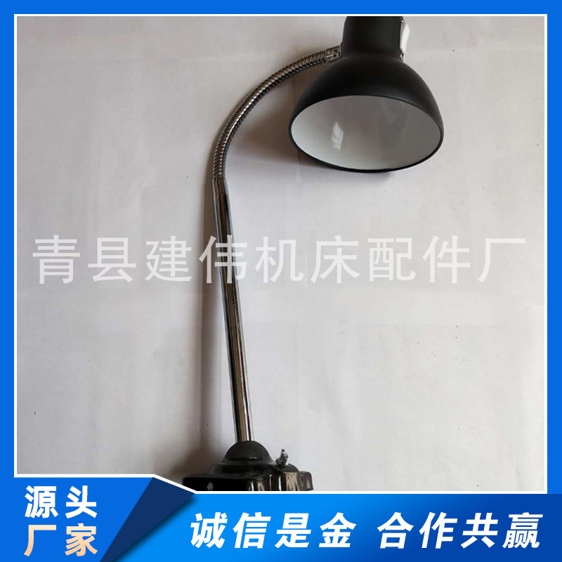 机床配件大臂工作灯 LED磁座长臂数控机床工作灯 机床工作灯灯具
