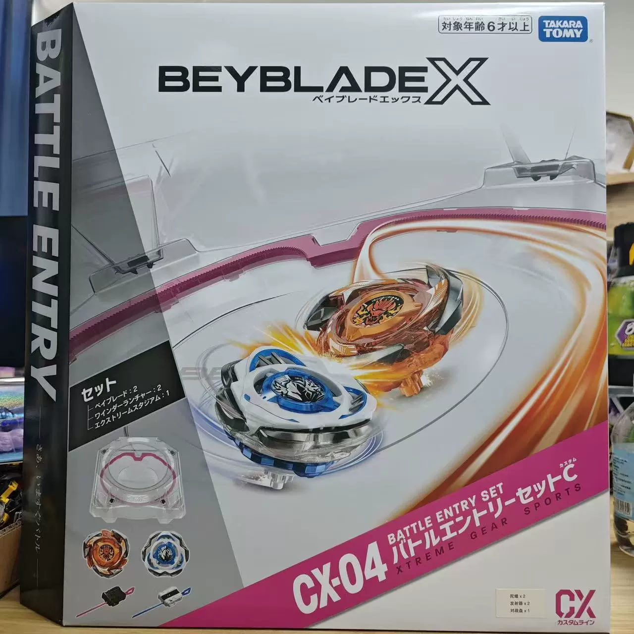 Юла (Takara Tomy) Beyblade X — набор для битв, варианты слепых коробок и с пусковым устройством