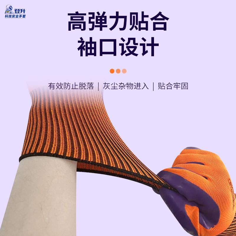 Dengsheng Palm tesoro 788 transpirable antideslizante construcción de acero grande Tigre boca de goma en relieve guantes de protección laboral