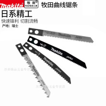 makitaձ䏗lľľXĽиƬP䓷eƬ