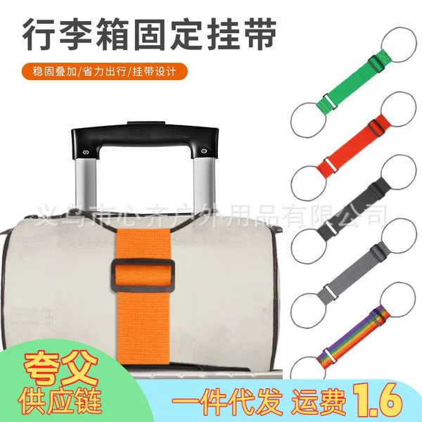 Luggage straps, packing straps, travel bag fastening straps, luggage elastic cords, binding straps, luggage bundling straps, and tie-down straps