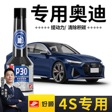 �m�ÊW��ȼ�����ӄ�A4L A6L Q3 Q5LQ6A3��܇���e̼������ϴ��̼��