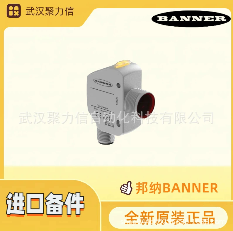 Spot Q4XTILAF300-Q8 Q4XTKLAF300-Q8 Универсальный фотоэлектрический датчик Bonn, оригинальный