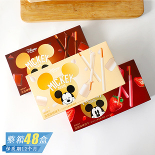 Disney��ʿ���ݮ�ɿ���ţ��ζ�T�Ӱ���ɸ��ֵ��ͯ���eС��ʳ
