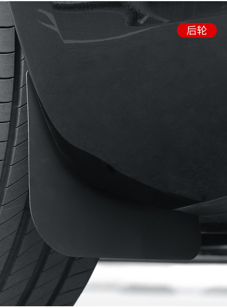 Applicable to Tesla New Version Model 3 fender front and rear tire Fender protective essential car supplies