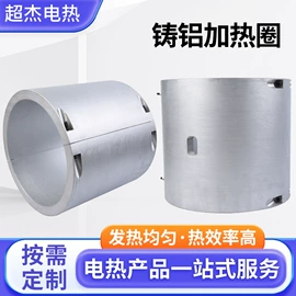 电热圈;电热板;电热/发热管