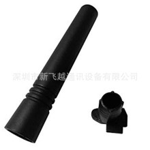 对讲机天线塑料套RDM2070D RDU2080D EP150 CP110等天线皮 套管