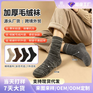 �ﶬ�Ӻ�ů��Ͳ�m����Ůͬ�����m�H�w���m�����ź�͸��ë�q�m��