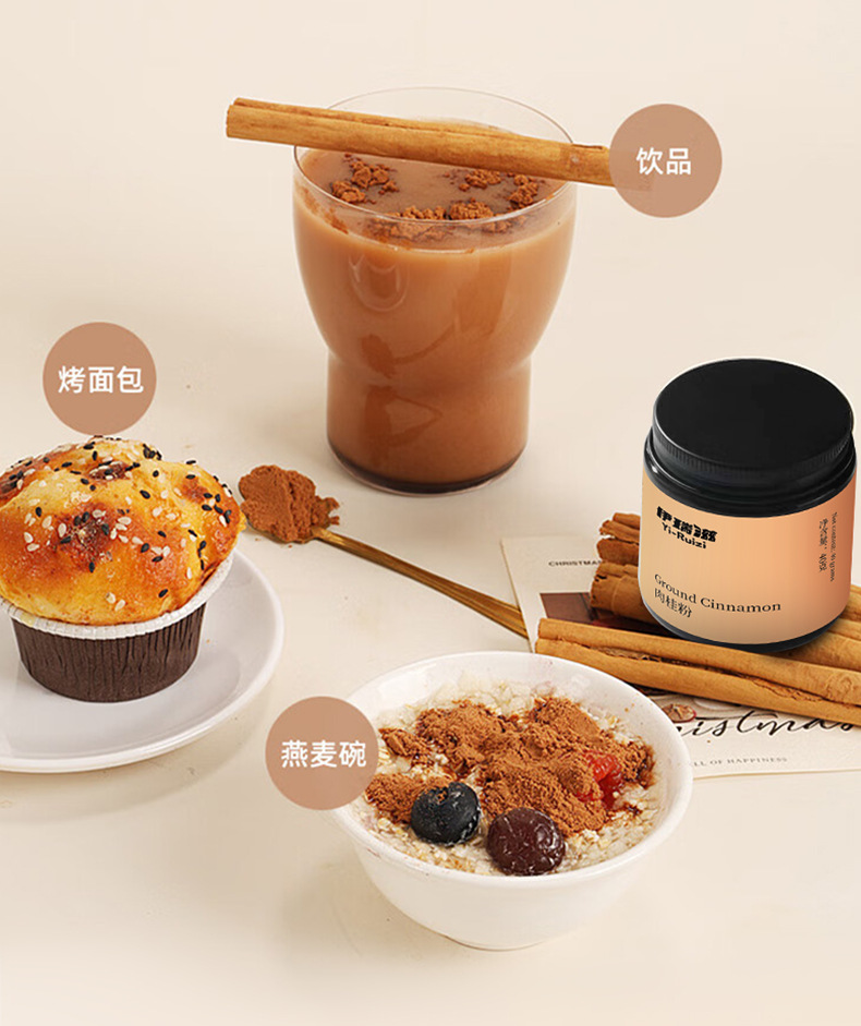 Turmeric Powder Fried Rice Seasoning Blend with Raw Cacao Acai Camu Camu and Cinnamon in use