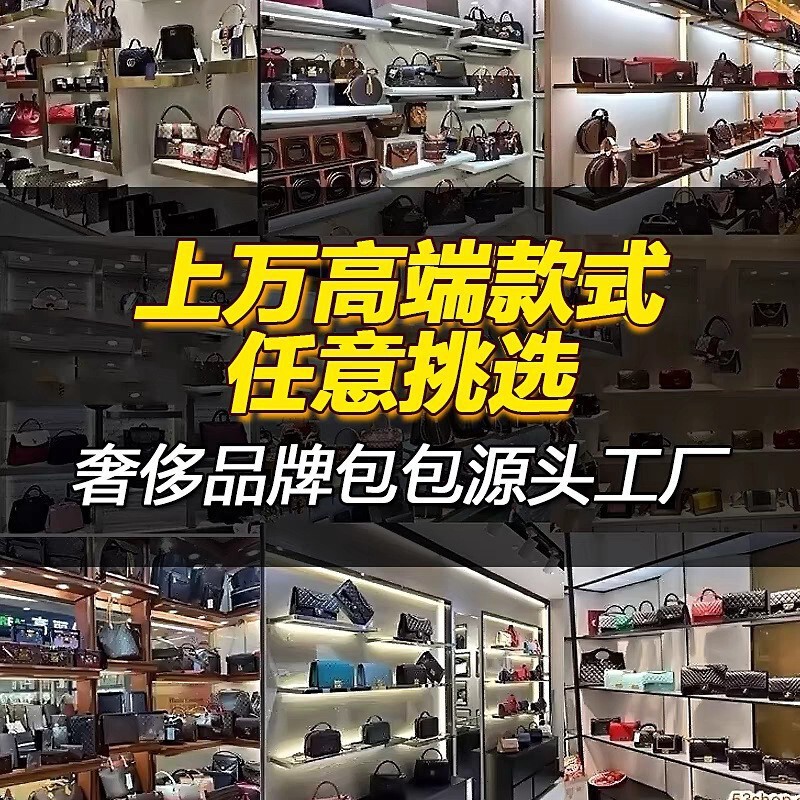 High-End Luxury Women's Bags, Vintage Saddle Genuine Leather Shoulder Bags, Designer Bags, Factory Supply, All Types of Bags Available