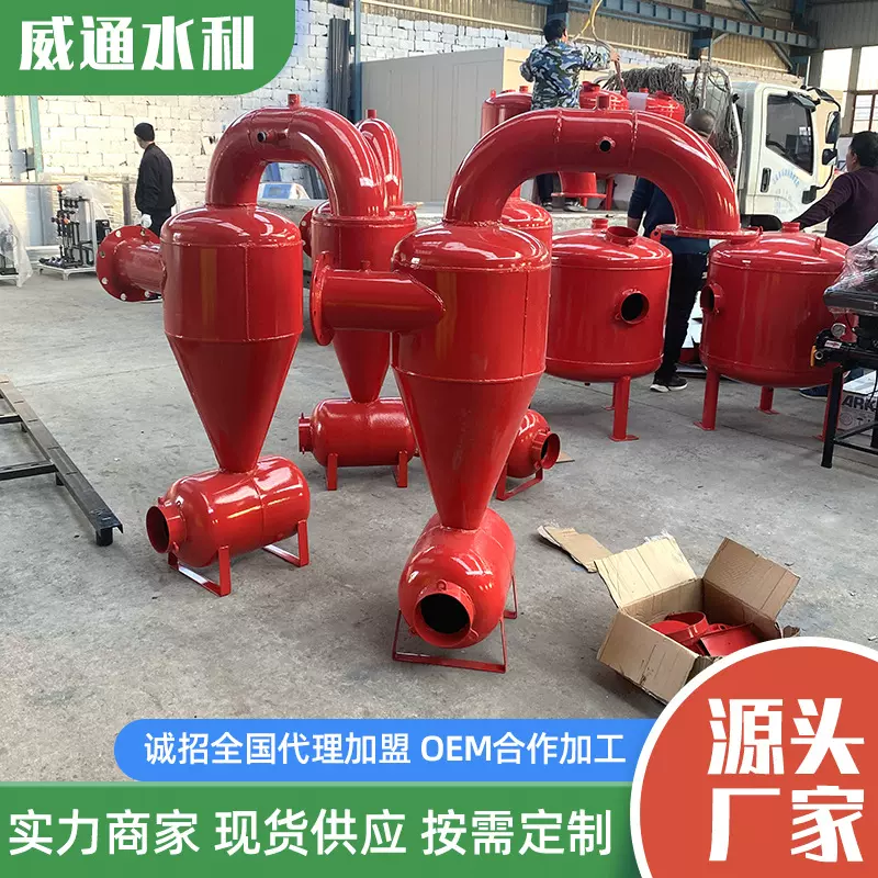 农用滴灌过滤设备农业砂石过滤器 农业钢制组合式钢制离心过滤器