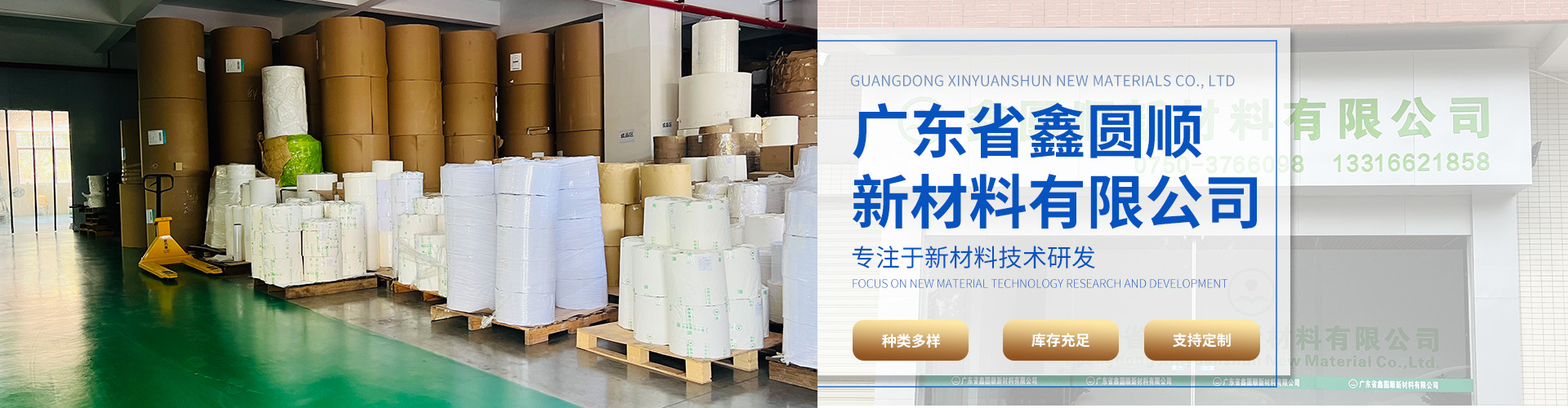 微信图片_20221108101757