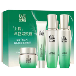 ��ȸ�缡���x���������aˮ���񿹰��o�� ��ƷŮˮ���o�wƷ���yƷ