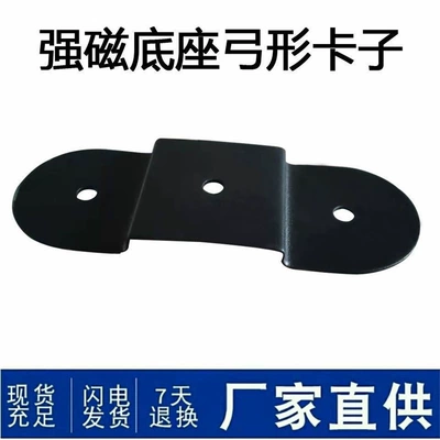 Digər kuzov və aksesuarlar, suction cup strong magnetic base - a-convex-bracket-standard