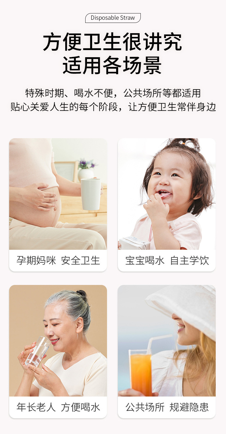 卡通吸管-详情_02