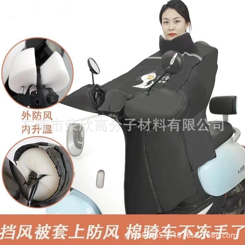 防风电动车海棉圈保温把套圆柱形抱枕海绵高密度电动车防风棉把套