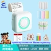 C15 set box