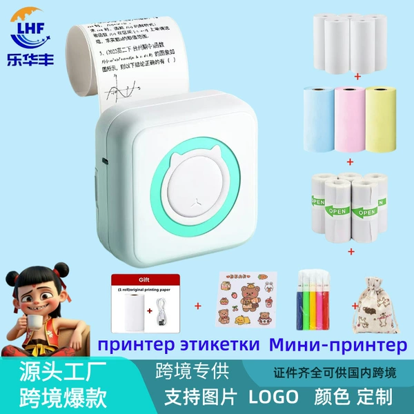 C15 set box