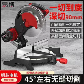 油锯;家用购物车;家用梯