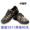 [Jihua-Low Gang] Chinese Dream