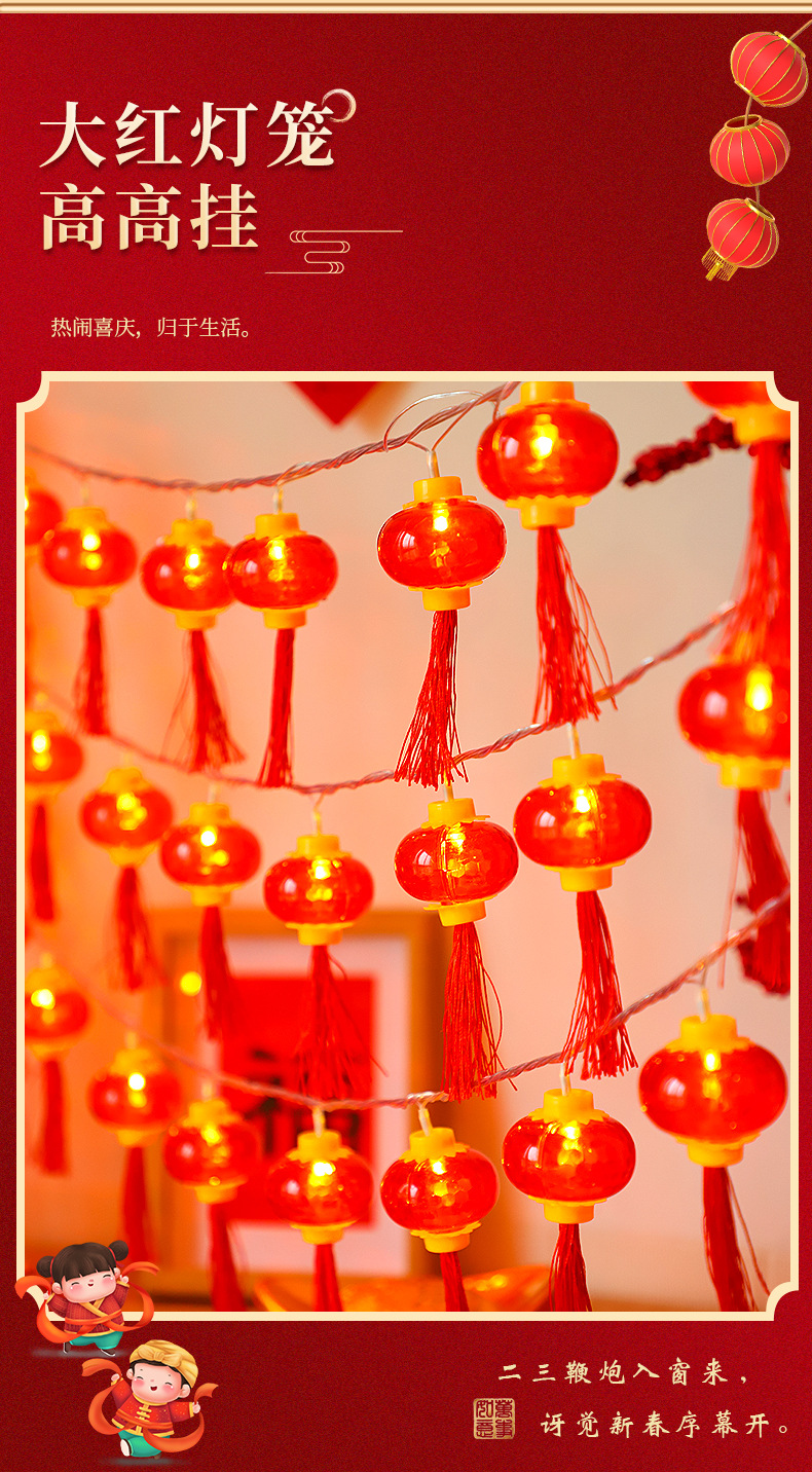 新款流苏灯笼详情页制作790_03.jpg