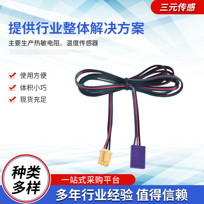 智能马桶着座开关 电容式静音落座IC传感器 磁阻式触摸传感器