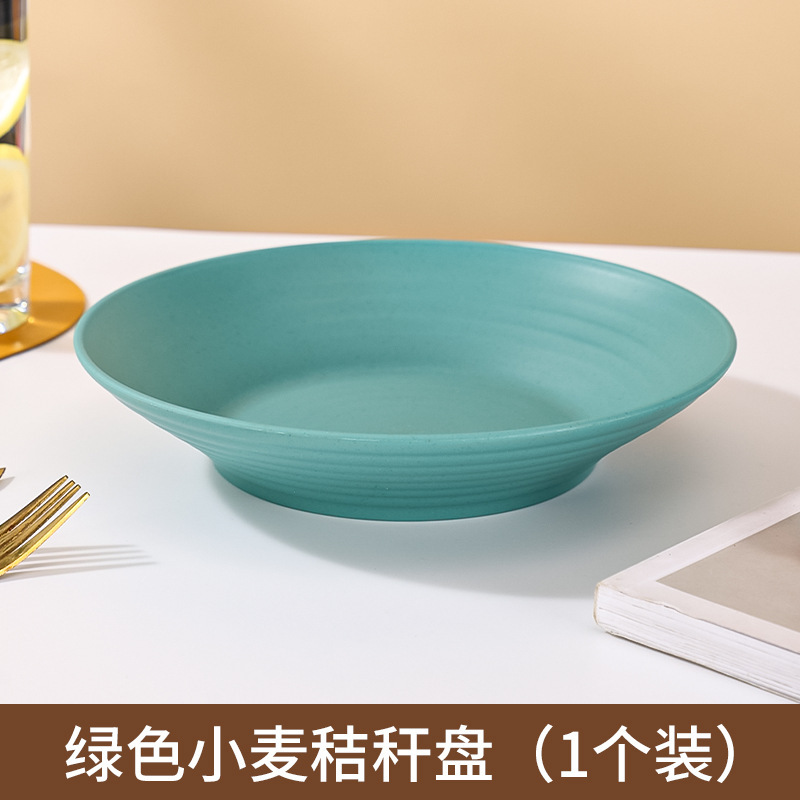 23 딥 플레이트 짙은 녹색