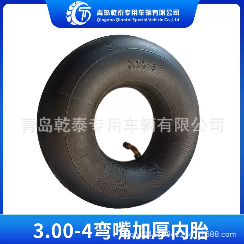 300-4内胎工具车手推车迷你小四轮3.00-4内胎260x85充气轮胎内胎