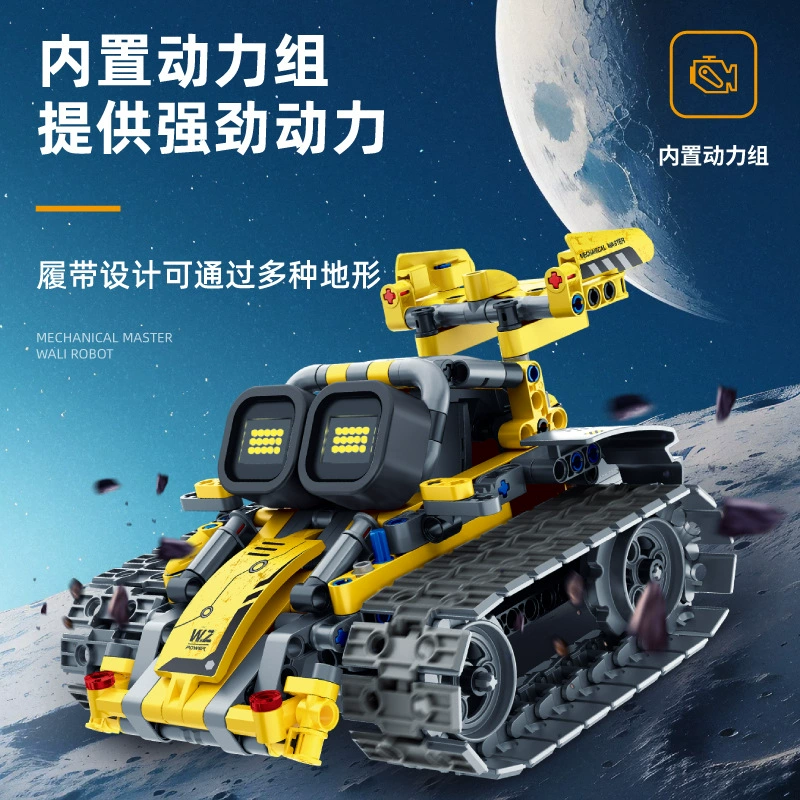 Lego, робот, электрический конструктор для программирования, игрушка для мальчиков, дистанционное управление, наука и технология