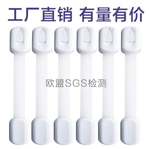 New child safety lock, baby drawer lock, baby anti-pinch cabinet, refrigerator, toilet child lock wholesale