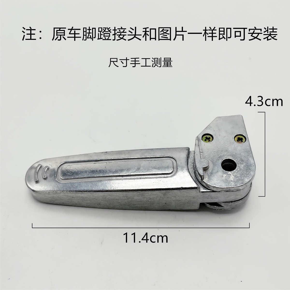 Electric Vehicle Pedals, Pedals, Pedals, Folding Motorcycle Rear Pedals, Suitable for Little Turtle King, Etc