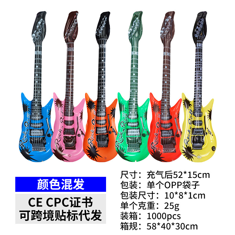 55cm guitar (mixed color)