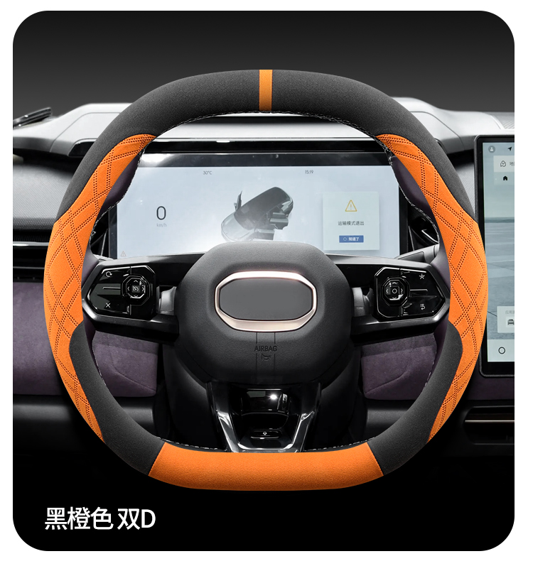 Applicable to Geely 2024 Boyue Steering Wheel Cover Winter Boyue L Boyue COOL Anti-Slip Sweat Absorbing Fool