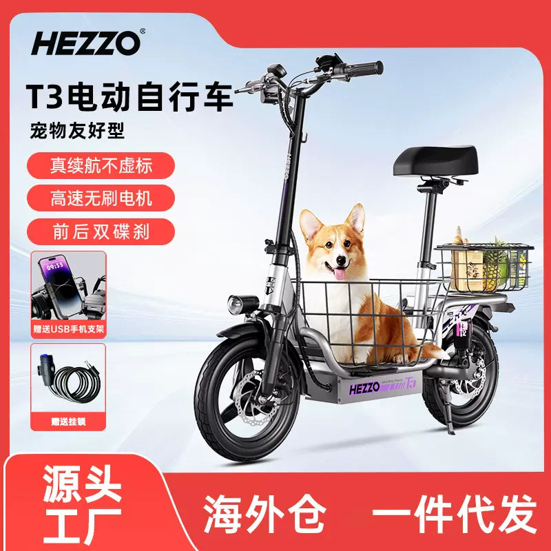 HEZZO可折叠电动车48v15ah代步款长续航电动滑板车海外仓一件代发