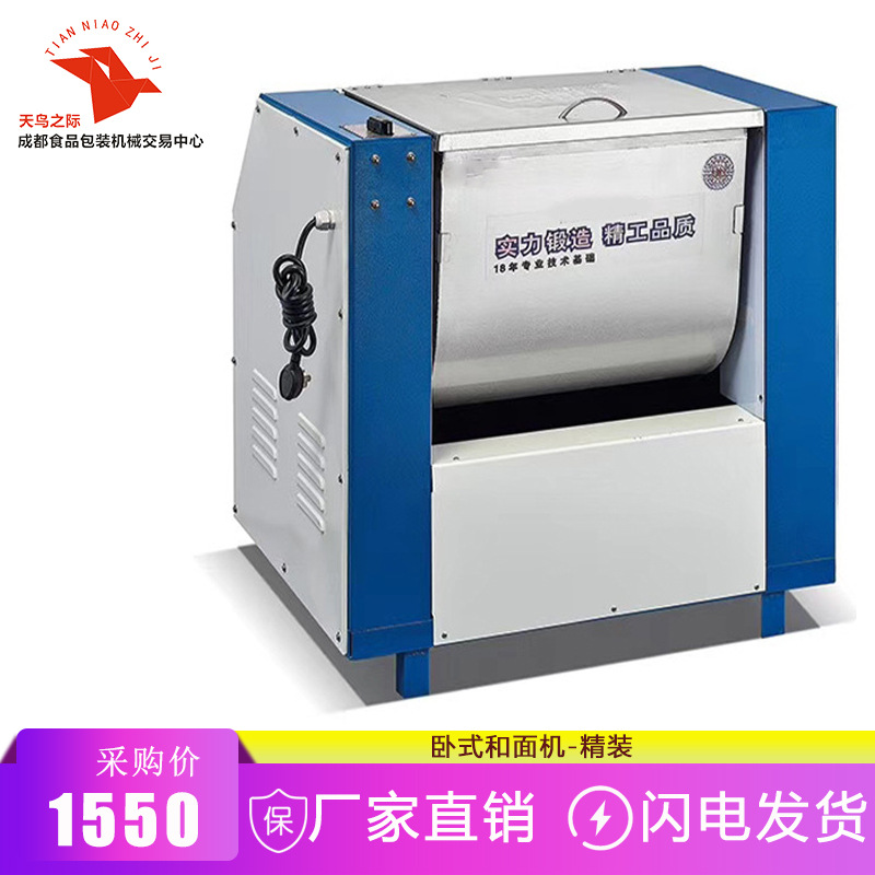 Hardcover Commercial dough mixer 15/25/50 kg . Stainless steel fully automatic stir flour Meat Kneading machine