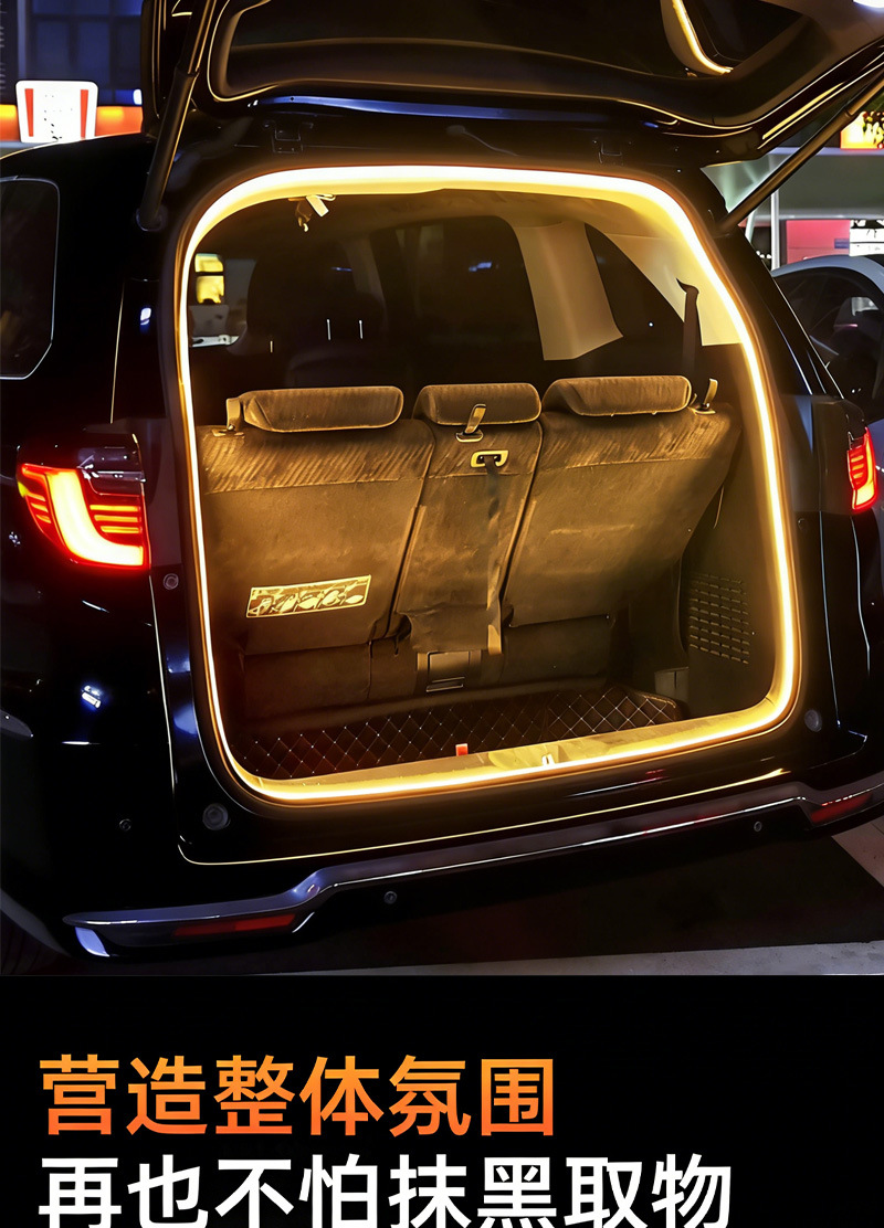 Universal Rear Trunk Light for All Car Models, Suv and Sedan Trunk Lighting, Ambient Light, Automatic Sensing Led Camping Light