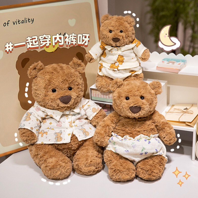 Barcelona Bear Clothes Cute Children's Companion Plush Doll Soft Waxy Fashion Fun Home Shop Ornaments