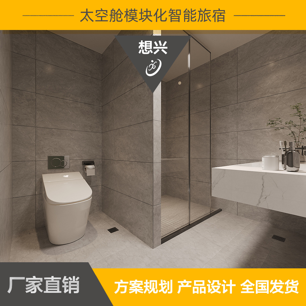 Cápsula espacial Contenedor de casa móvil Almacén de Apple Red Casa de familia Lugar escénico Villa al aire libre Sala de sol inteligente